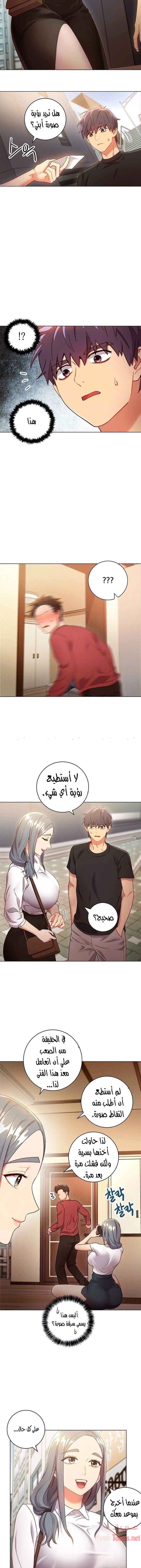 صديقات زوجة ابي - 19 - 652d798a1bf34.webp