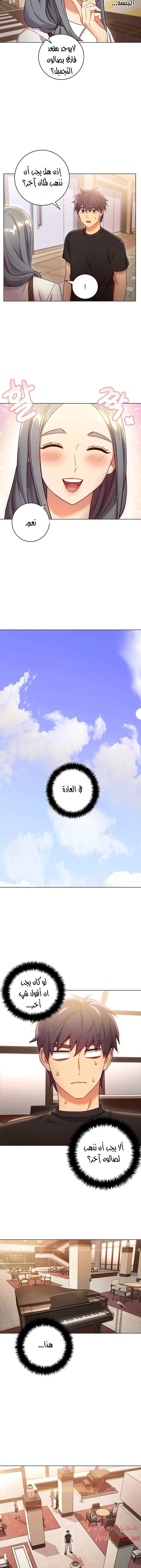 صديقات زوجة ابي - 19 - 652d798be131d.webp