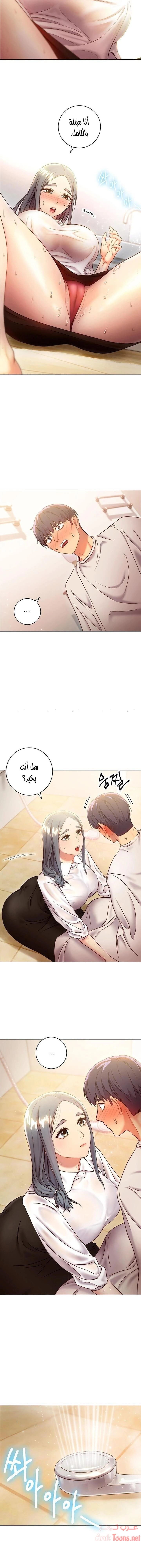 صديقات زوجة ابي - 19 - 652d799042ca6.webp