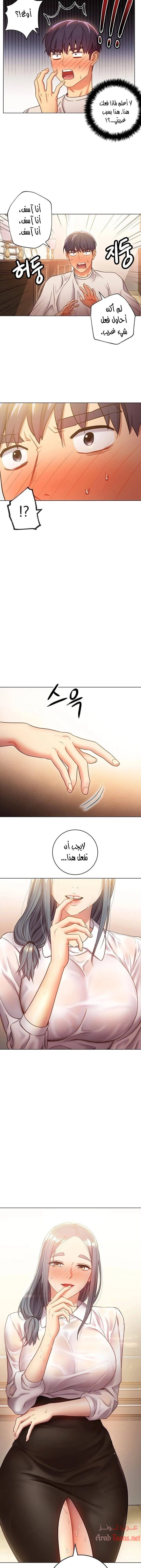 صديقات زوجة ابي - 19 - 652d799181fb8.webp