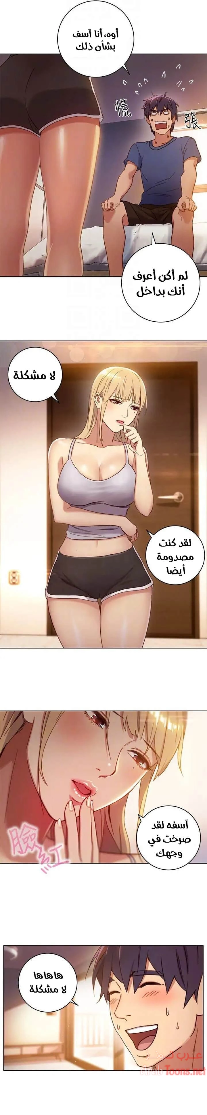 صديقات زوجة ابي - 2 - 652d78fa1de40.webp
