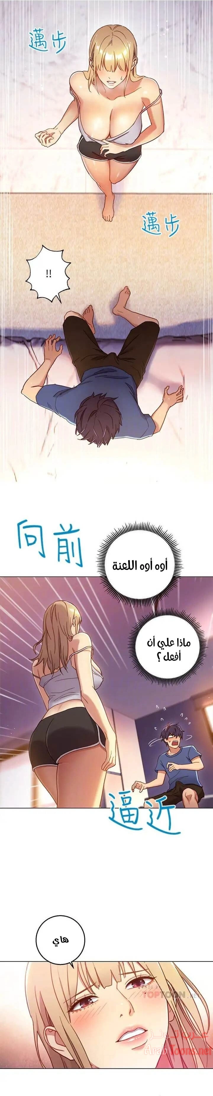 صديقات زوجة ابي - 2 - 652d78fb55854.webp
