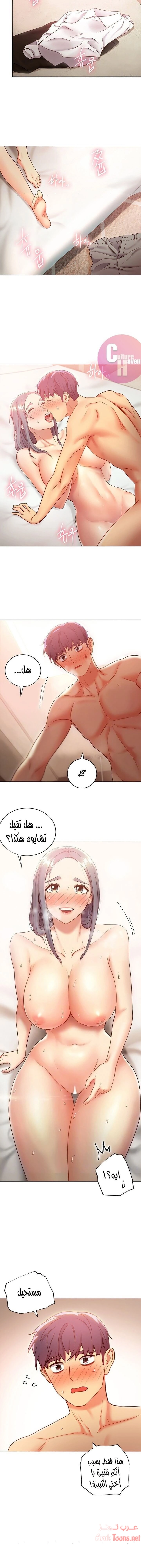 صديقات زوجة ابي - 20 - 652d7992c6e20.webp
