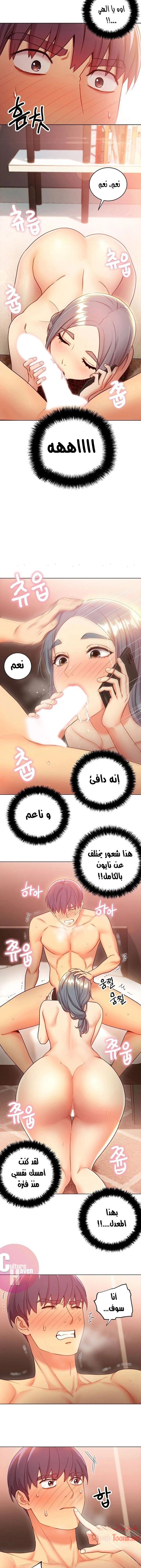 صديقات زوجة ابي - 20 - 652d7996d3d5f.webp