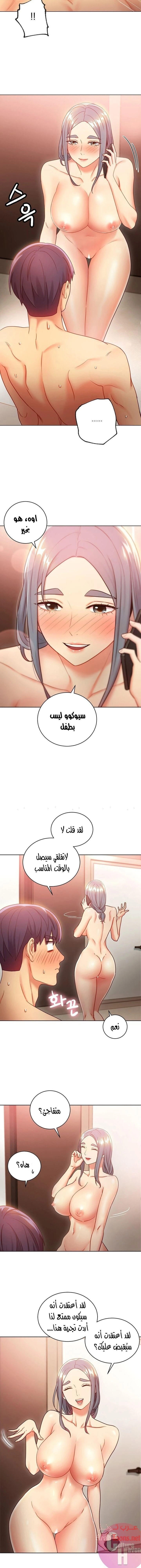 صديقات زوجة ابي - 20 - 652d79977b05f.webp