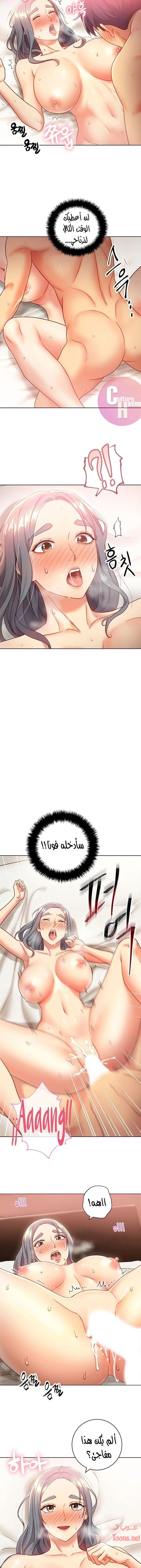صديقات زوجة ابي - 20 - 652d7999d0e21.webp
