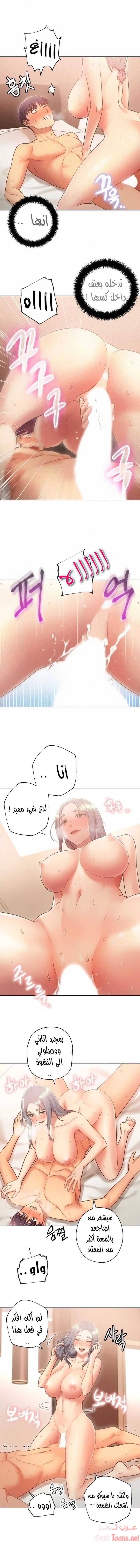 صديقات زوجة ابي - 21 - 652d79a371530.webp