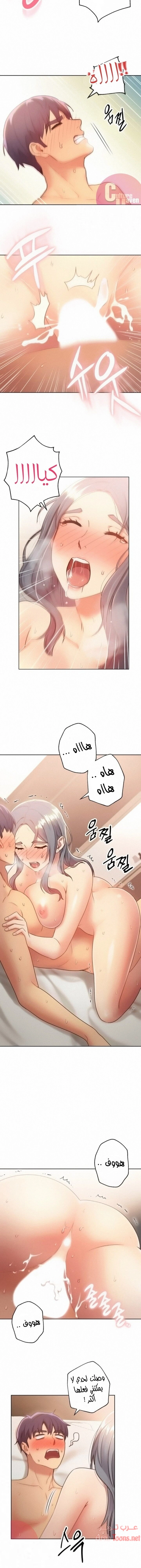 صديقات زوجة ابي - 21 - 652d79a5e58d2.webp