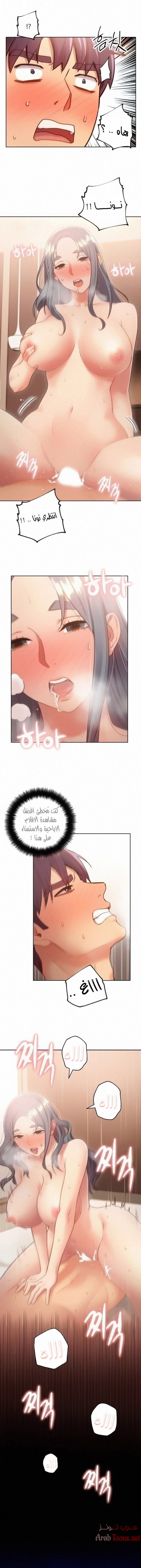 صديقات زوجة ابي - 21 - 652d79a6cc466.webp