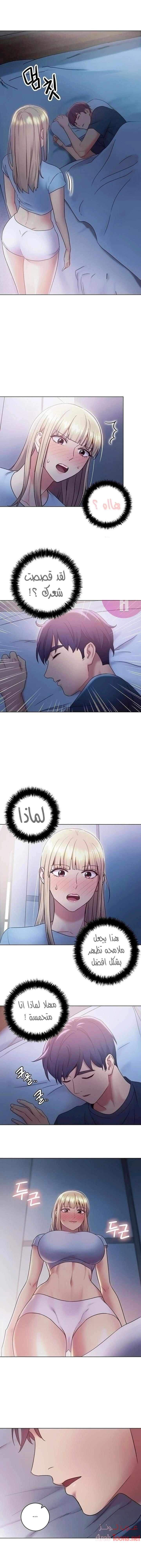 صديقات زوجة ابي - 22 - 652d79ab0ed73.webp