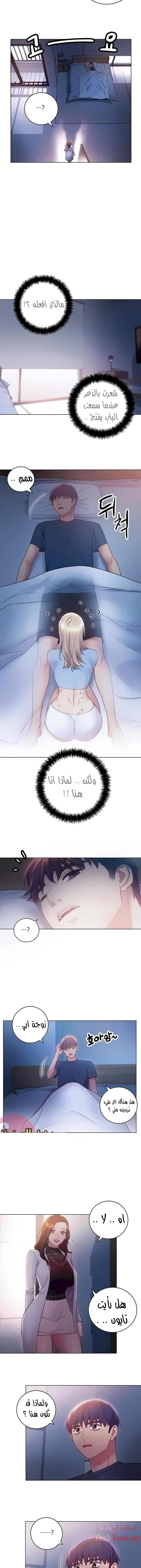 صديقات زوجة ابي - 22 - 652d79ac3a054.webp