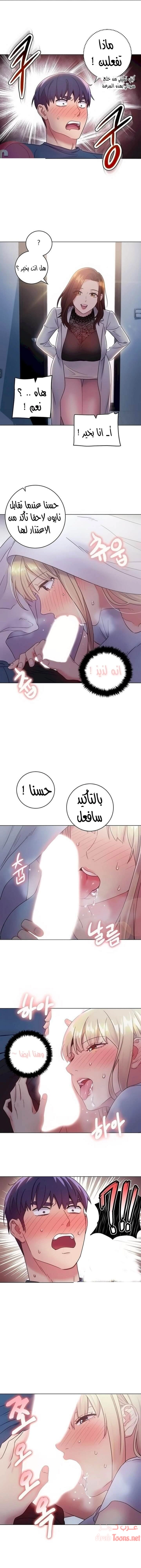 صديقات زوجة ابي - 22 - 652d79ae1818c.webp