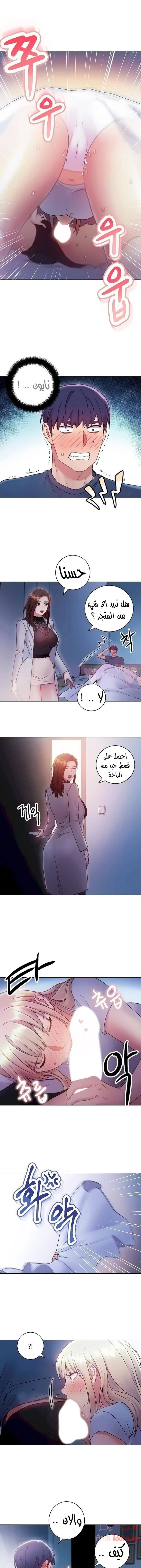 صديقات زوجة ابي - 22 - 652d79aeb1fc5.webp