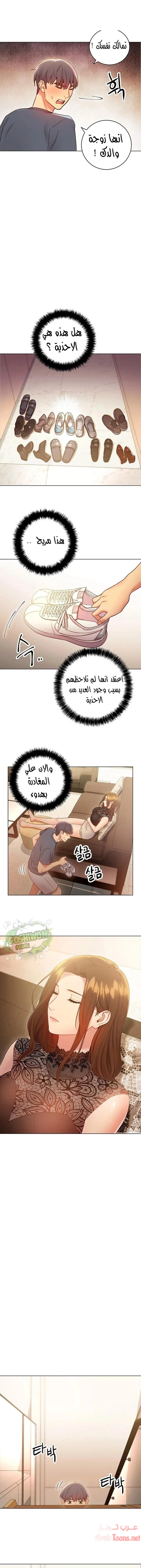 صديقات زوجة ابي - 23 - 652d79b45b464.webp