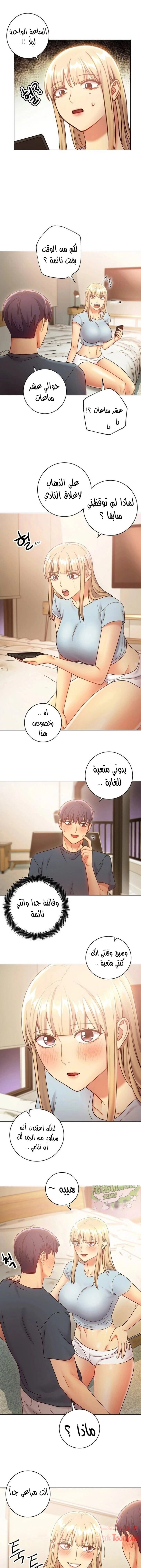 صديقات زوجة ابي - 23 - 652d79b71e269.webp