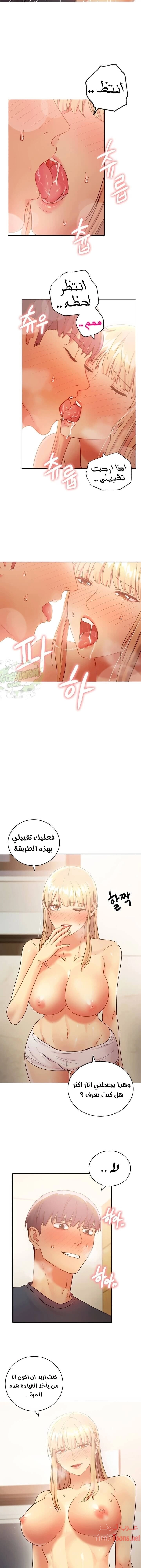 صديقات زوجة ابي - 25 - 652d79c5eb7e2.webp