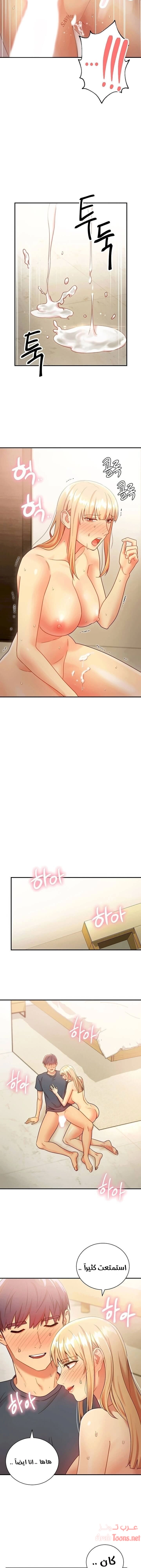 صديقات زوجة ابي - 25 - 652d79cb2fbc0.webp