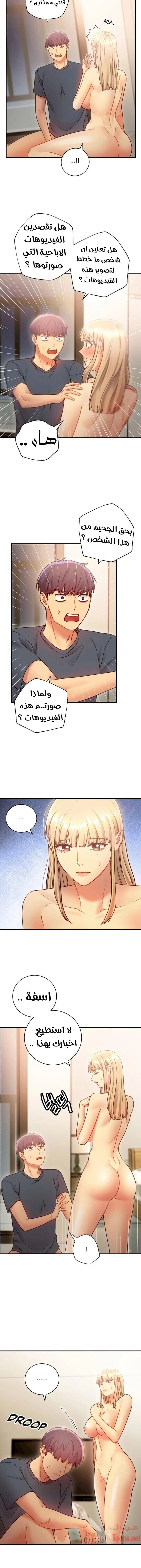 صديقات زوجة ابي - 26 - 652d79cddffaf.webp