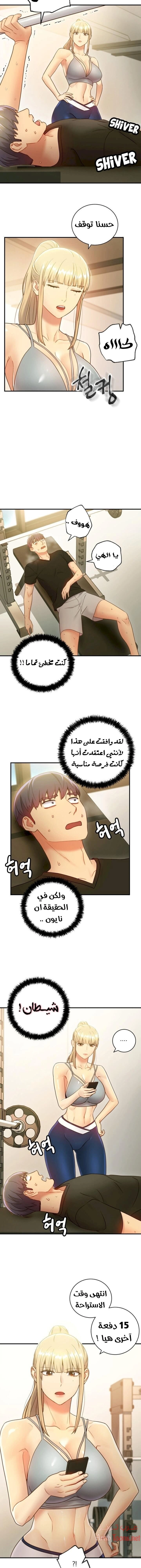 صديقات زوجة ابي - 26 - 652d79d0f3fce.webp
