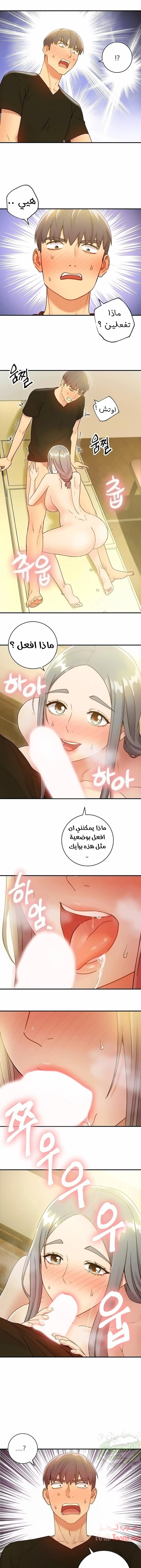 صديقات زوجة ابي - 28 - 652d79dc0ad14.webp