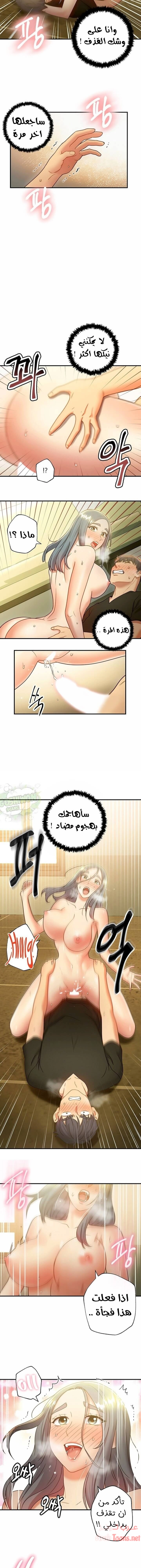 صديقات زوجة ابي - 28 - 652d79e07eebe.webp