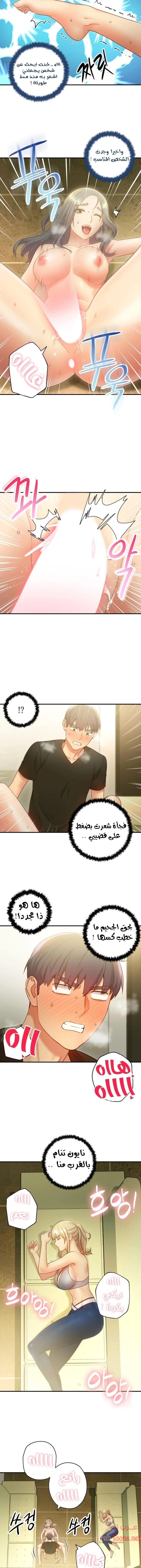 صديقات زوجة ابي - 29 - 652d79e6c1d73.webp
