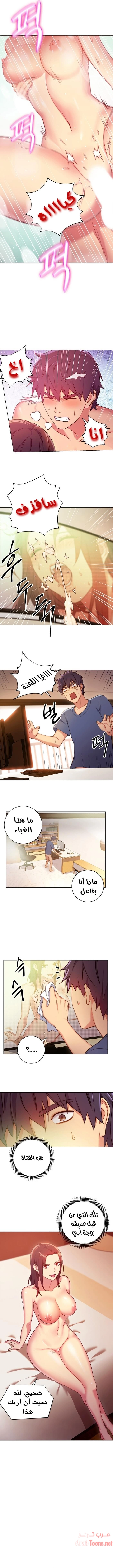 صديقات زوجة ابي - 3 - 652d790463f4c.webp