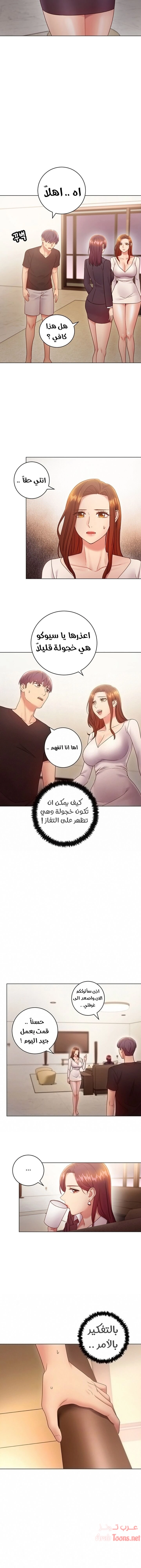 صديقات زوجة ابي - 30 - 652d79eccf041.webp
