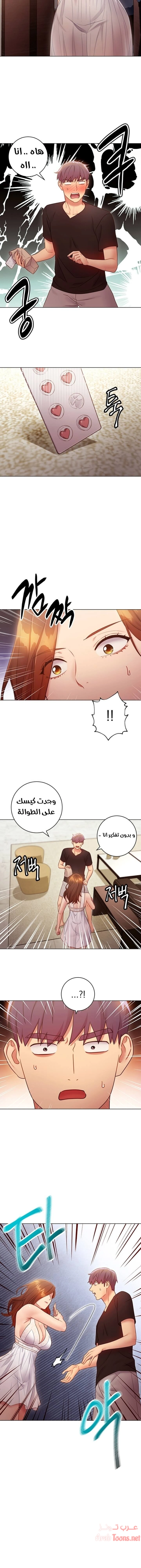 صديقات زوجة ابي - 30 - 652d79efc983e.webp