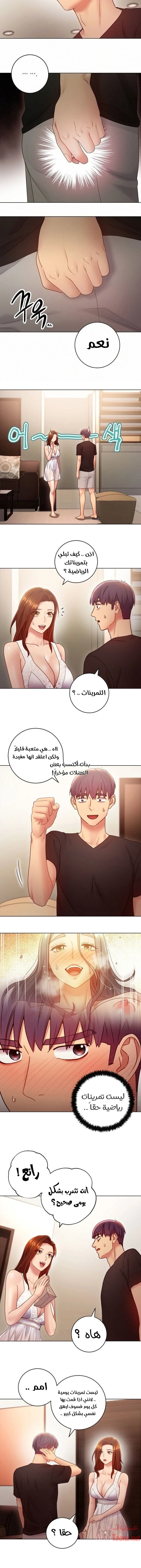 صديقات زوجة ابي - 31 - 652d79f47720d.webp