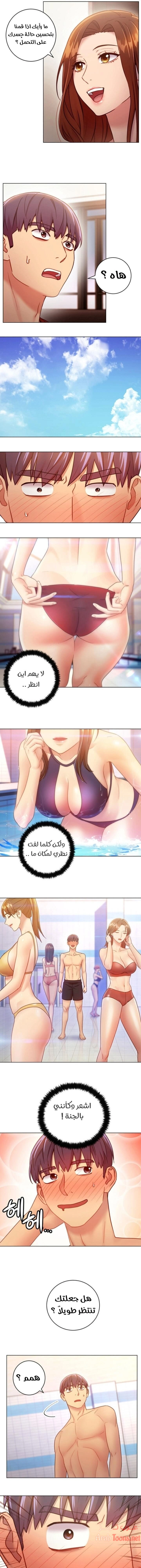 صديقات زوجة ابي - 31 - 652d79f52671d.webp