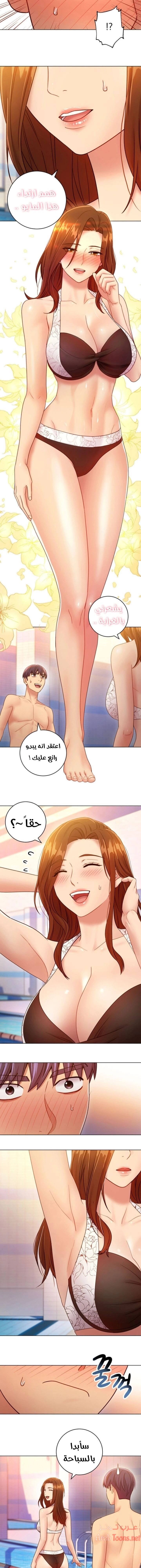 صديقات زوجة ابي - 31 - 652d79f5d30ab.webp