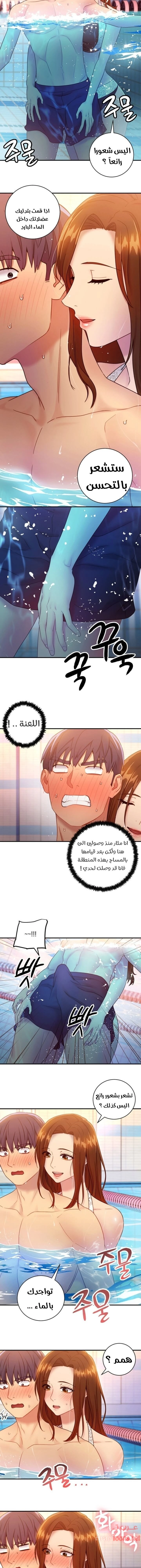 صديقات زوجة ابي - 31 - 652d79f80e232.webp