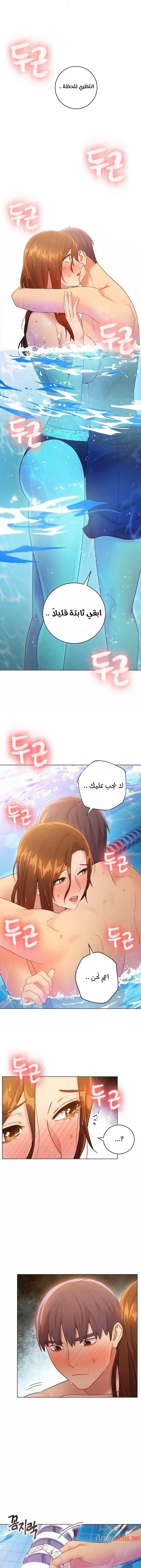 صديقات زوجة ابي - 32 - 652d79fa8ff65.webp