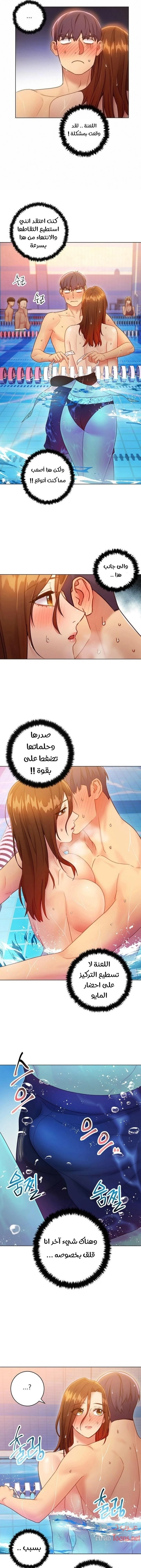 صديقات زوجة ابي - 32 - 652d79fbe9c7e.webp