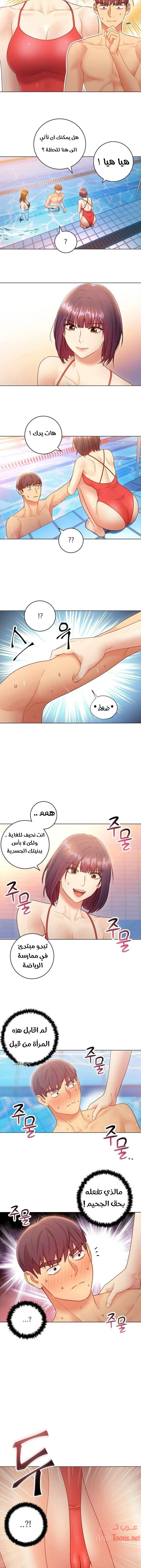 صديقات زوجة ابي - 32 - 652d79ff32ddf.webp