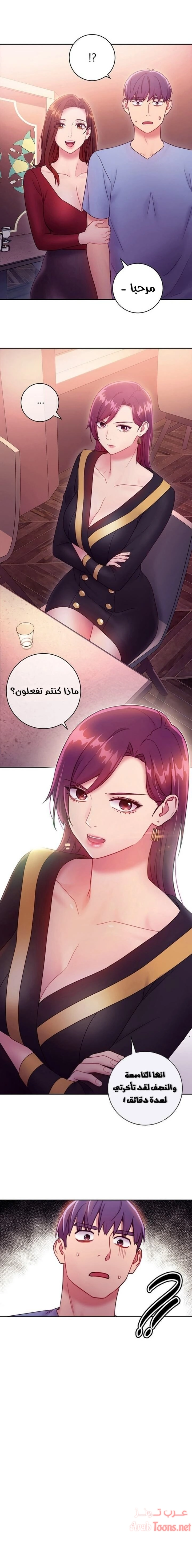 صديقات زوجة ابي - 32 - 652d7a02308a7.webp
