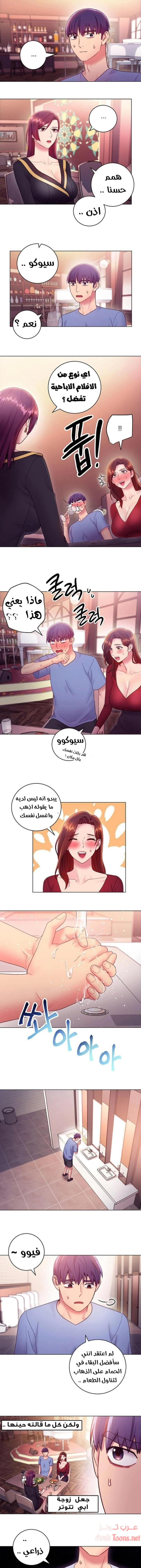 صديقات زوجة ابي - 33 - 652d7a05d2b8a.webp