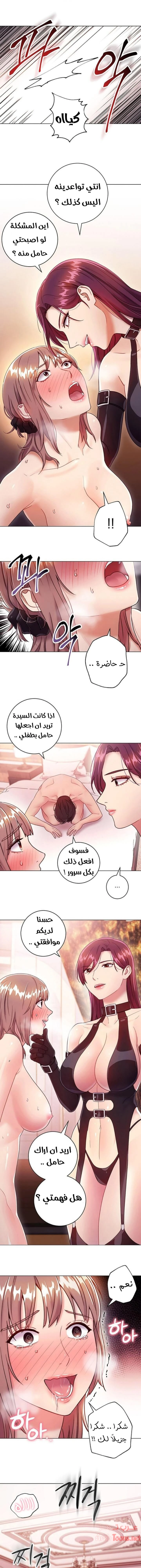 صديقات زوجة ابي - 34 - 652d7a0cd5449.webp