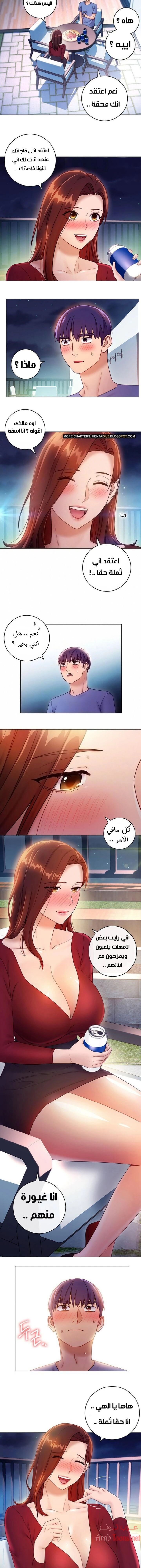 صديقات زوجة ابي - 35 - 652d7a148f9b8.webp