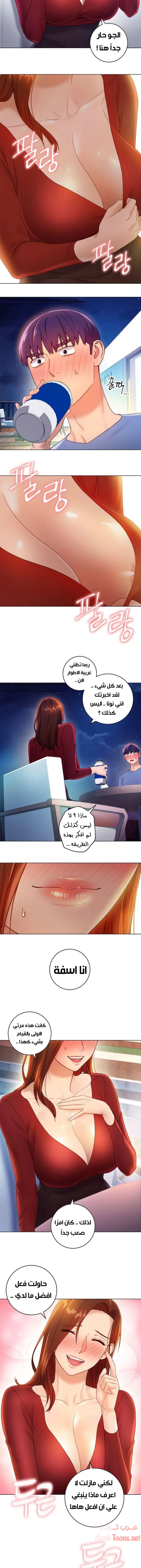صديقات زوجة ابي - 35 - 652d7a153d7ba.webp