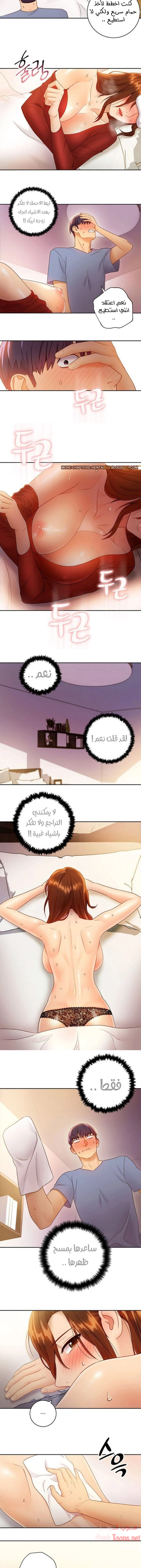 صديقات زوجة ابي - 35 - 652d7a1889787.webp
