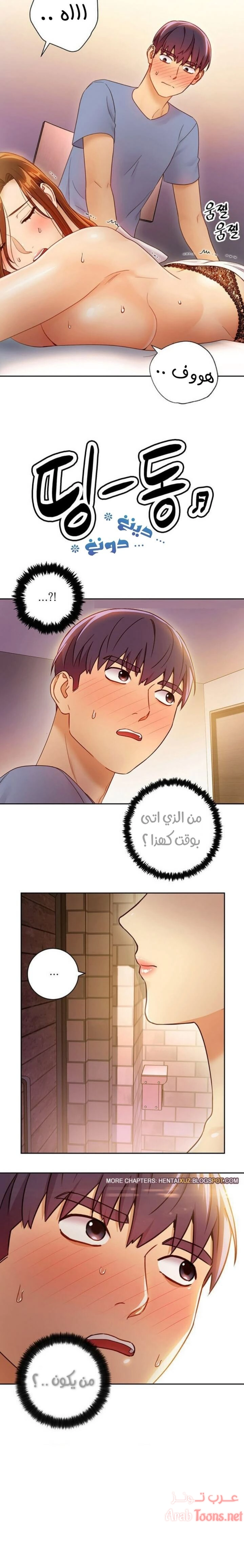 صديقات زوجة ابي - 35 - 652d7a18e6fe7.webp