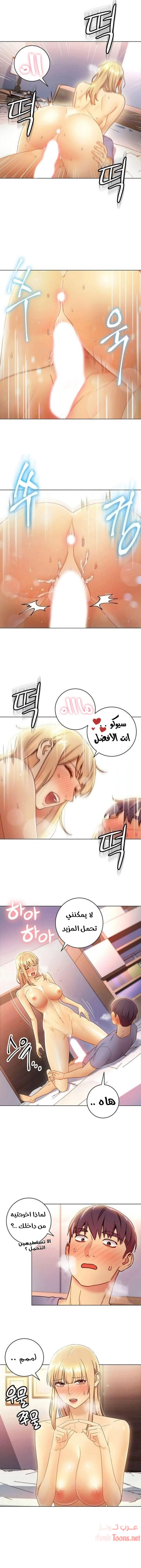 صديقات زوجة ابي - 37 - 652d7a208db91.webp