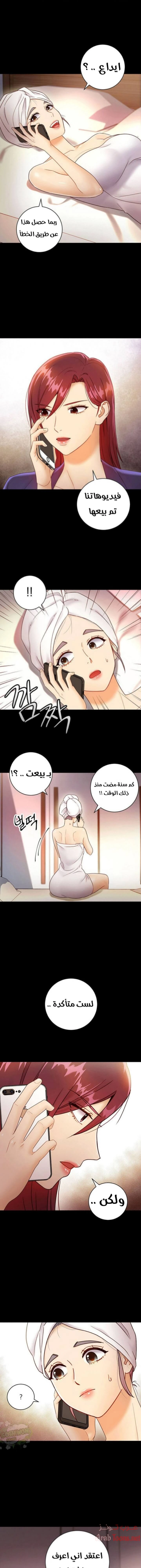 صديقات زوجة ابي - 37 - 652d7a2355cd9.webp