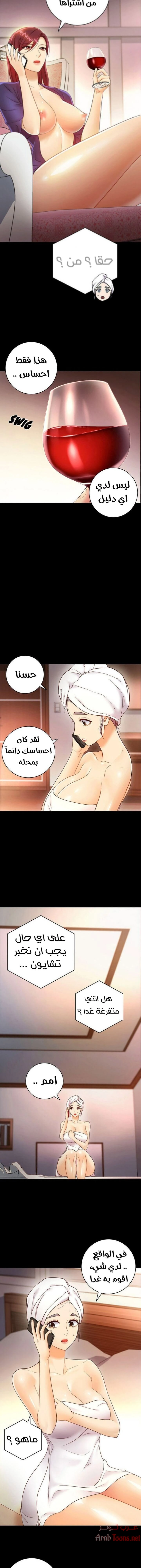 صديقات زوجة ابي - 37 - 652d7a23e7cc2.webp
