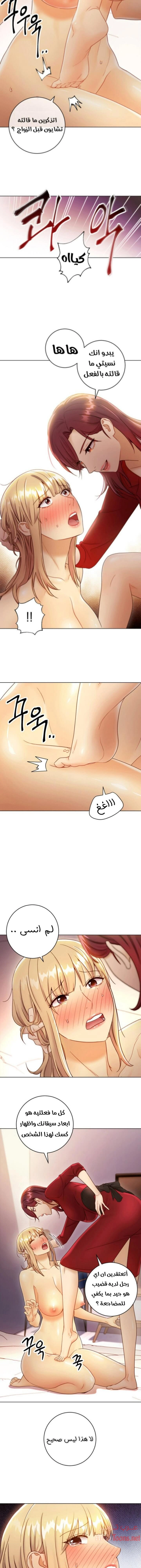 صديقات زوجة ابي - 38 - 652d7a2b31e53.webp