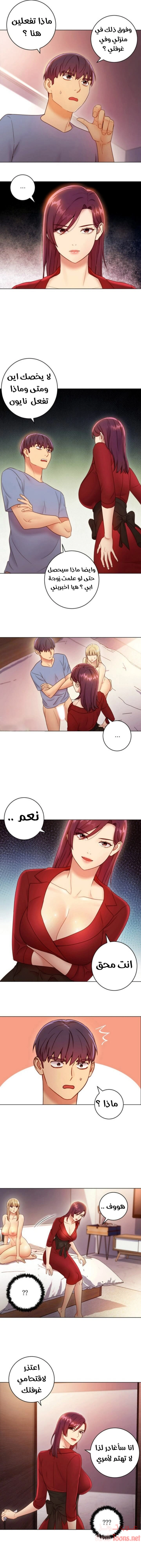 صديقات زوجة ابي - 38 - 652d7a2c78006.webp