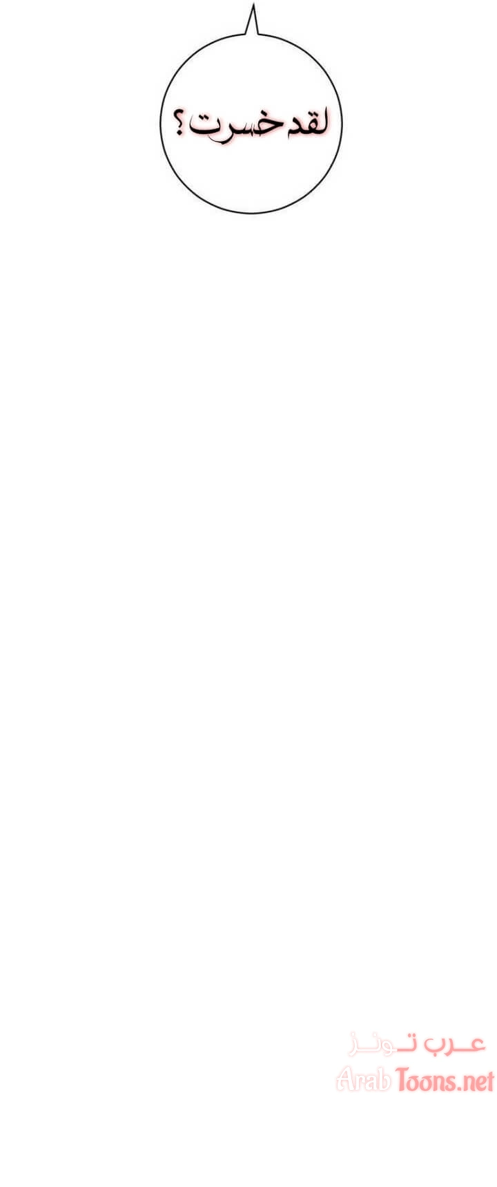 صديقات زوجة ابي - 39 - 652d7a3ac7005.webp