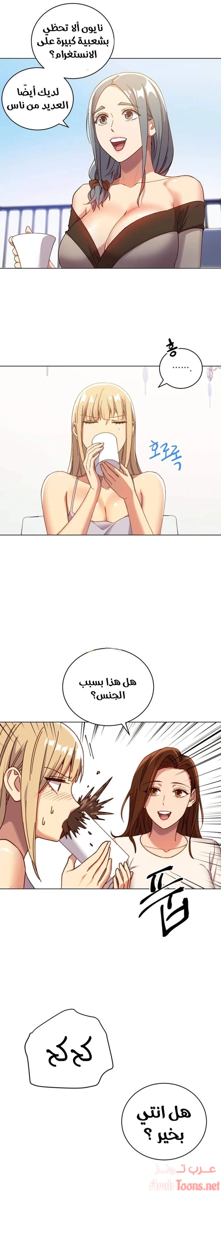 صديقات زوجة ابي - 4 - 652d7909a4ea9.webp